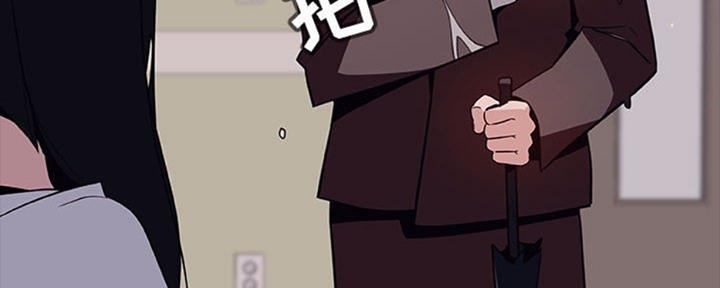 《合同制员工》第64话 第159页