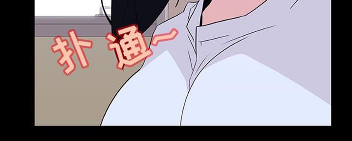 《合同制员工》第64话 第176页