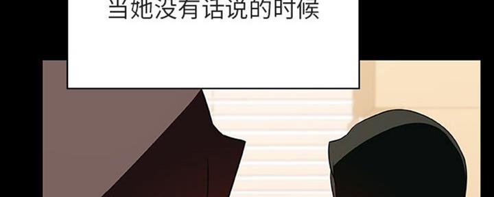 《合同制员工》第64话 第191页