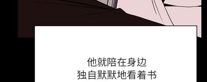 《合同制员工》第64话 第194页