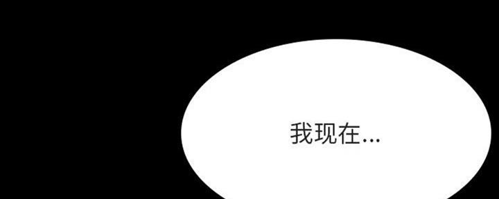 《合同制员工》第64话 第198页