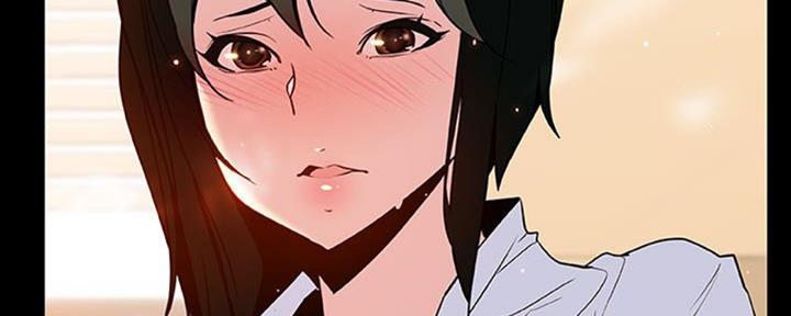 《合同制员工》第64话 第200页