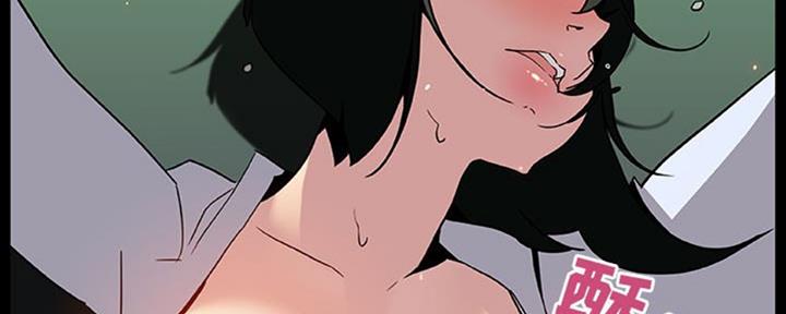 《合同制员工》第64话 第214页