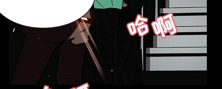 《合同制员工》第64话 第219页