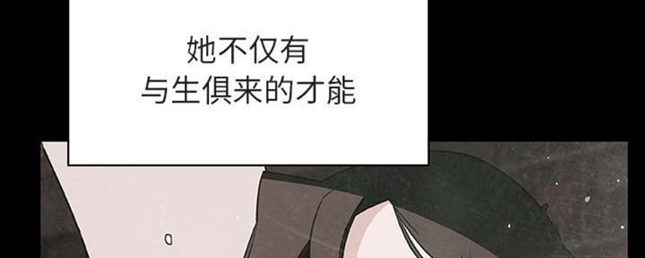 《合同制员工》第64话 第30页