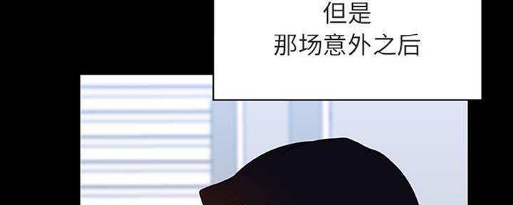 《合同制员工》第64话 第42页