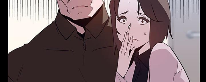 《合同制员工》第64话 第8页