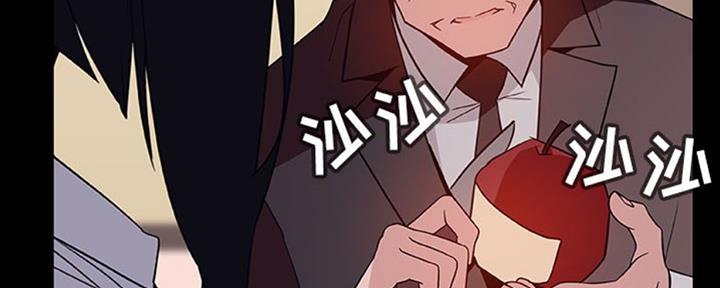 《合同制员工》第64话 第98页