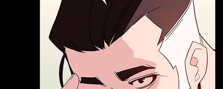 《合同制员工》第66话 第110页