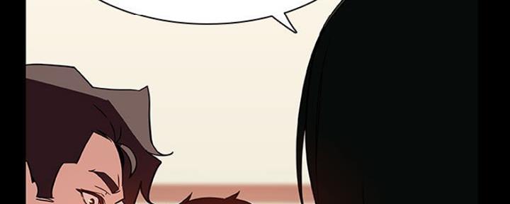 《合同制员工》第66话 第116页