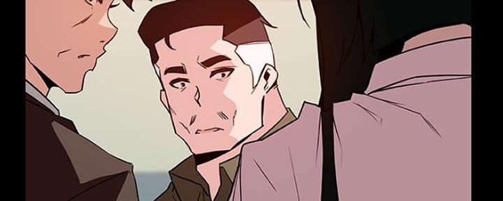 《合同制员工》第66话 第117页