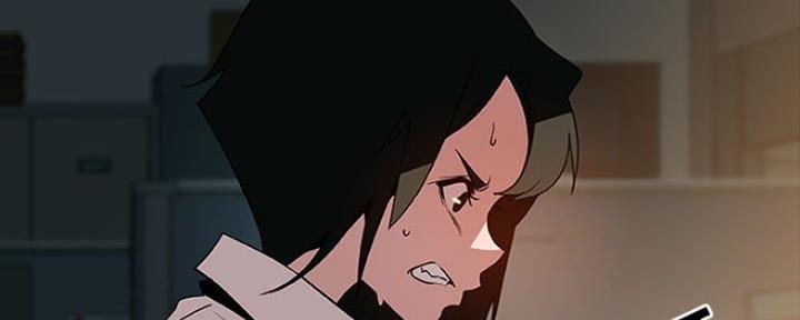 《合同制员工》第66话 第132页
