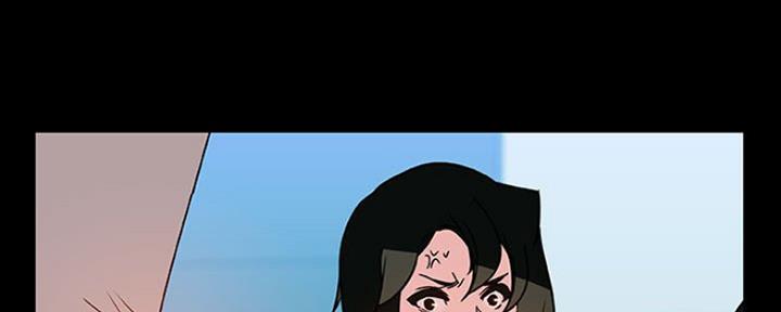 《合同制员工》第66话 第140页
