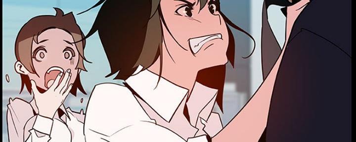 《合同制员工》第66话 第149页
