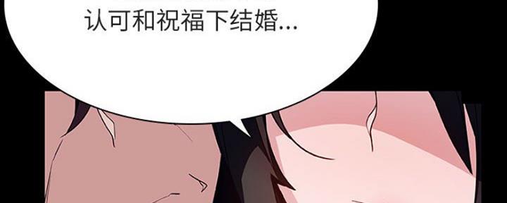 《合同制员工》第66话 第171页