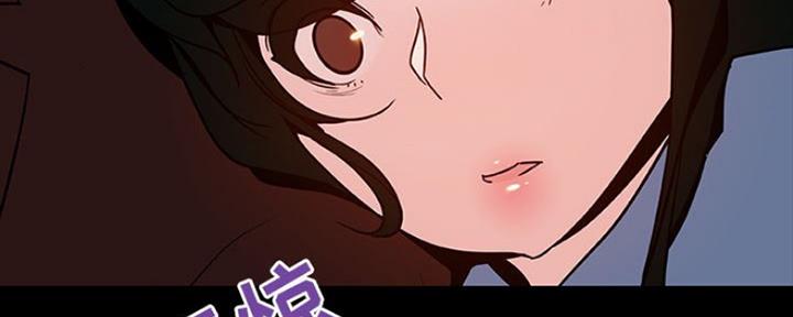 《合同制员工》第66话 第23页