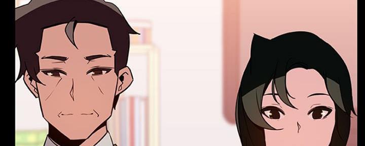 《合同制员工》第66话 第4页