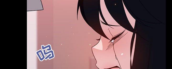 《合同制员工》第66话 第56页