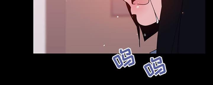《合同制员工》第66话 第57页