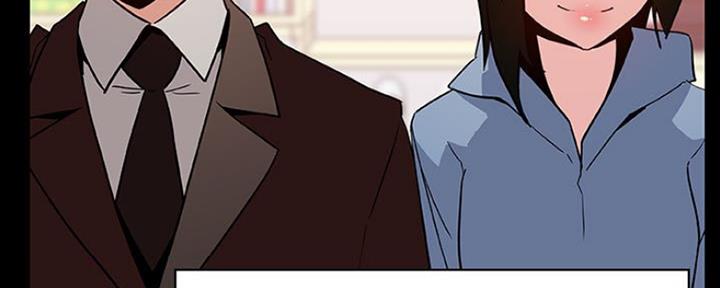 《合同制员工》第66话 第5页