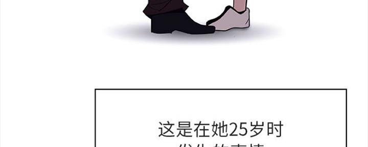 《合同制员工》第66话 第67页