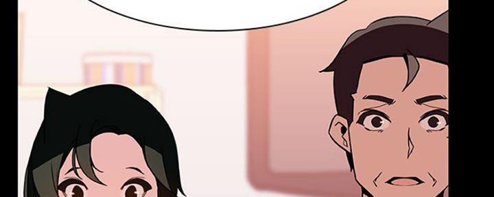 《合同制员工》第66话 第77页