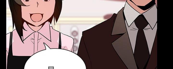 《合同制员工》第66话 第78页