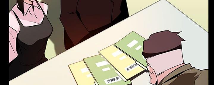 《合同制员工》第66话 第89页