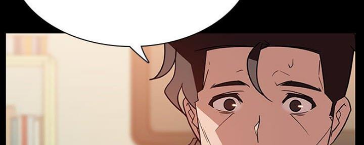 《合同制员工》第66话 第99页