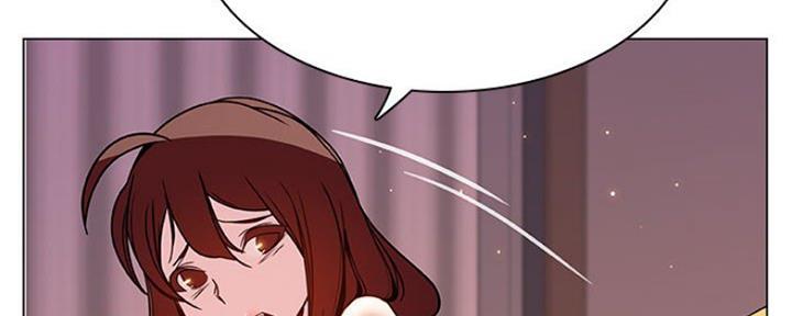 《合同制员工》第68话 第104页