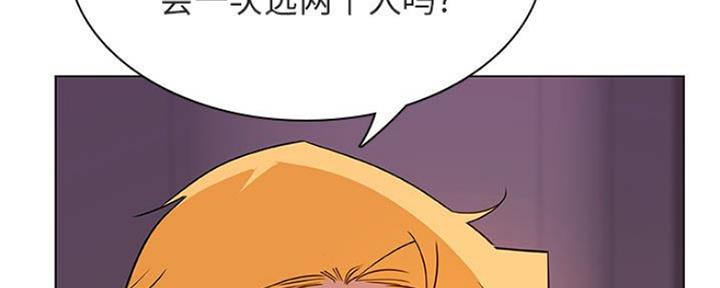 《合同制员工》第68话 第135页