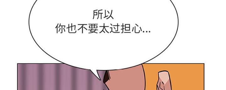《合同制员工》第68话 第149页
