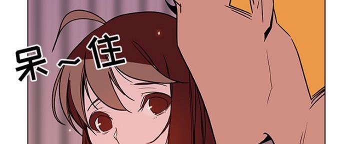 《合同制员工》第68话 第150页