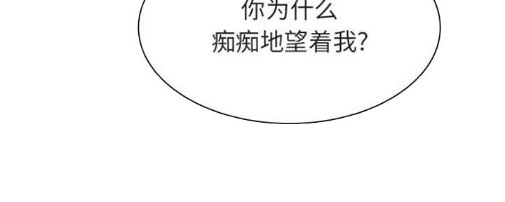 《合同制员工》第68话 第152页
