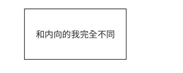 《合同制员工》第68话 第22页