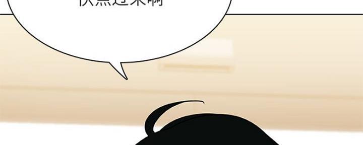 《合同制员工》第68话 第34页