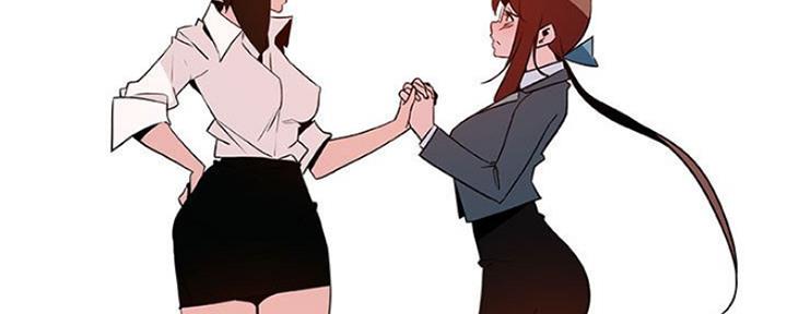 《合同制员工》第68话 第50页