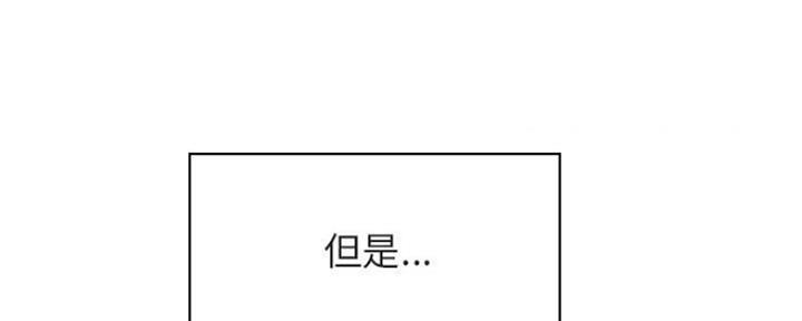 《合同制员工》第68话 第57页