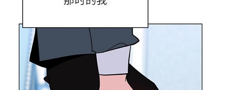 《合同制员工》第68话 第79页