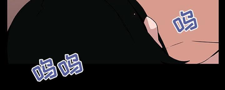 《合同制员工》第67话 第142页