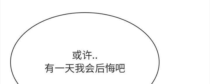 《合同制员工》第67话 第180页