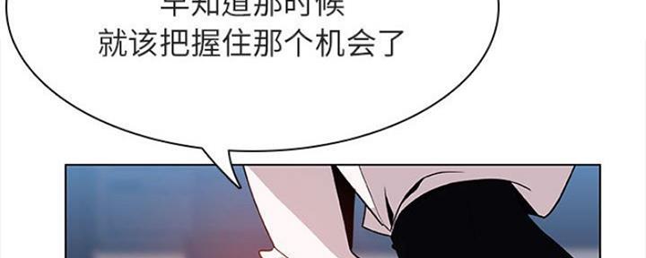 《合同制员工》第67话 第186页