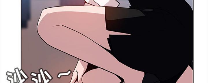 《合同制员工》第67话 第187页