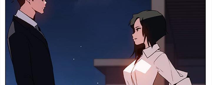 《合同制员工》第67话 第192页