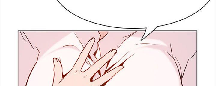《合同制员工》第67话 第200页