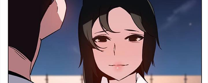 《合同制员工》第67话 第205页