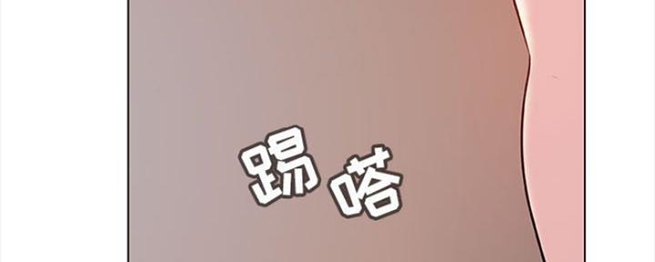 《合同制员工》第67话 第228页