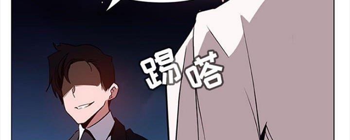 《合同制员工》第67话 第231页