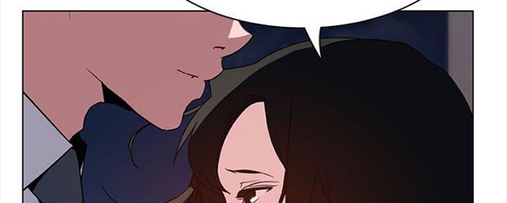 《合同制员工》第67话 第236页