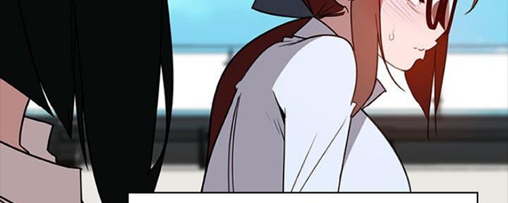 《合同制员工》第67话 第38页